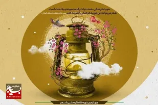 درخشش شاعر خوزستانی در کنگره ملی شعر مکتب گمنامی