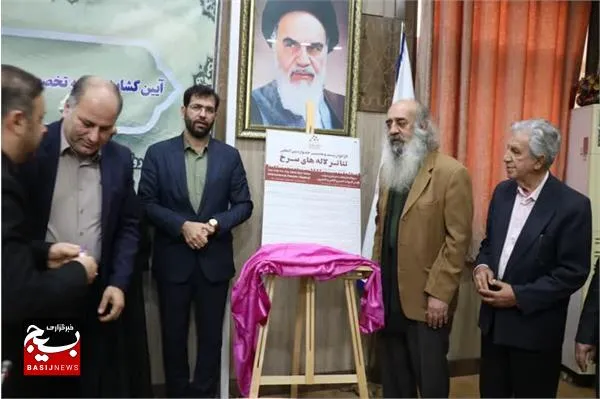 پوستر جشنواره بین‌المللی تئاتر لاله‌های سرخ اندیمشک رونمایی شد
