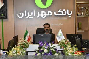 مهم ترین سرمایه ما اعتماد مردم است/ رشد 50 درصدی منابع بانک مهر ایران در استان