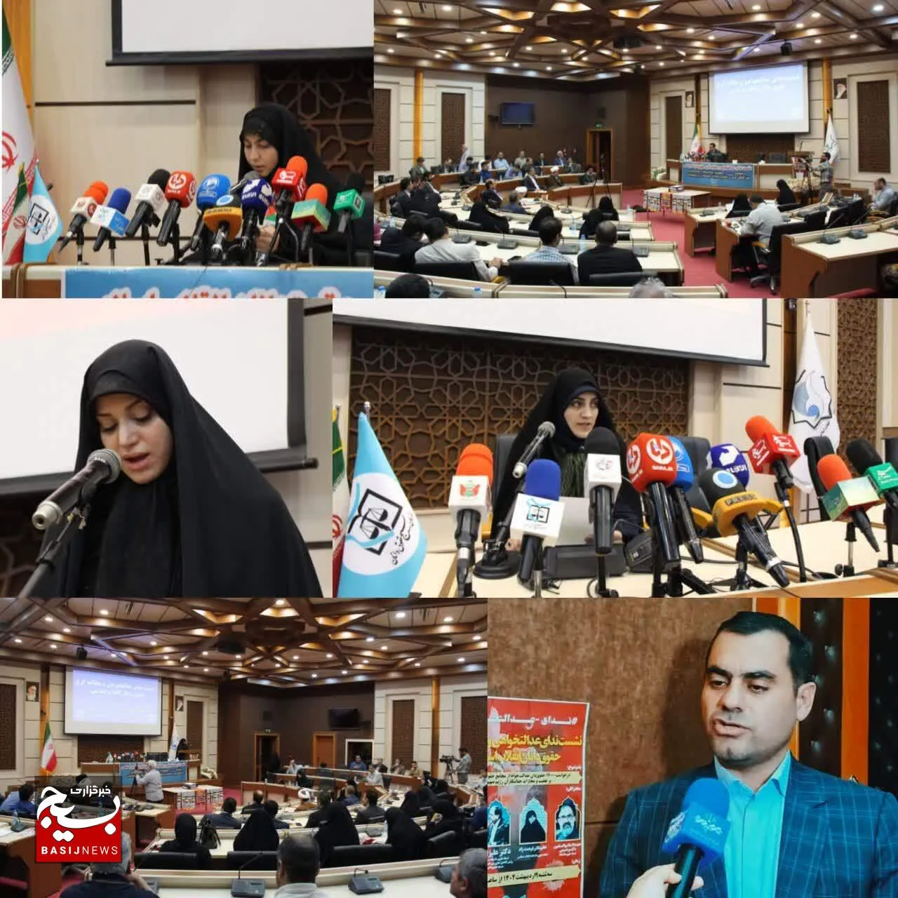 صدای ۱۶ هزار حقوق‌دان: درخواست تعقیب و مجازات سران رژیم صهیونیستی در نشست ندای عدالتخواهی
