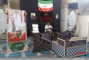 یادواره مجازی شهید مدافع وطن در شاهین شهر برگزار شد