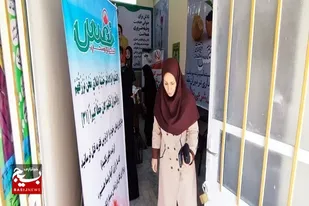بازدید مدیرکل امور بانوان و خانواده استانداری سیستان و بلوچستان از مرکز مردمی نفس