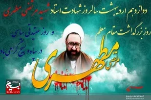 هفته عقیدتی سیاسی در سپاه سلامت دینی، فکری و اعتقادی کارکنان را دنبال می&zwnj;کند