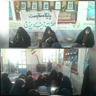 حضور بانوان بسیجی پایگاه حضرت زینب (س) در گلزار شهدا دیزج+ عکس
