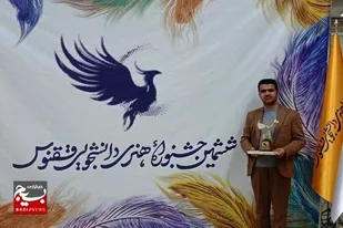 هنرمند همدانی موفق به کسب رتبه اول در ششمین جشنواره هنری ققنوس شد