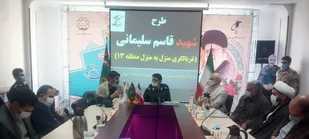 آغاز به کار گروه های جهادی بسیج در طرح غربالگری شهید سلیمانی در منطقه ۱۳ تهران