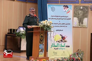 همایش اعطای نشان اقتصاد مقاومتی به واحدهای تولیدی برتر استان گیلان