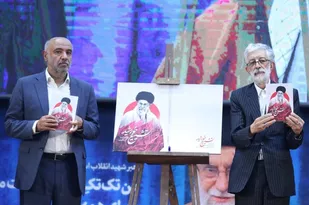 آیین اختتامیه پویش بین المللی شعر تشییع خورشید مرکز مقاومت بسیج وزارت تعاون، کار و رفاه اجتماعی برگزار گردید.