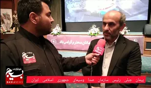 نمایش قله های افتخار ایرانی در رسانه ملی