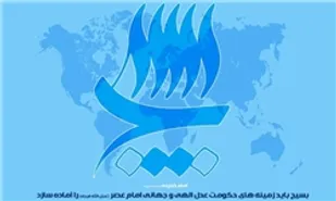 برگزاری مسابقه کتابخوانی و تفسیر سوره ق در شاهرود