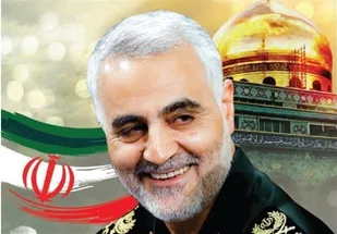 پیام سازمان بسیج کارگران و کارخانجات کشور به مناسبت چهارمین سالگرد شهادت سردار سلیمانی