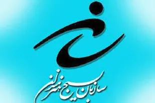 نمایش های (دلتنگی بی پایان) و (سبز سرخ) به هنرمندی بسیج هنرمندان بروجرد