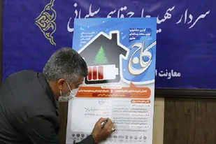 جشنواره ملی کاج شب گذشته به کار خود پایان داد