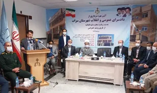 پنج طرح عمرانی در حوزه قضایی آذربایجان&zwnj;شرقی افتتاح شد