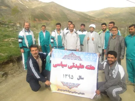 کوهپیمایی کارکنان سپاه ناحیه بهار به‌مناسبت هفته عقیدتی