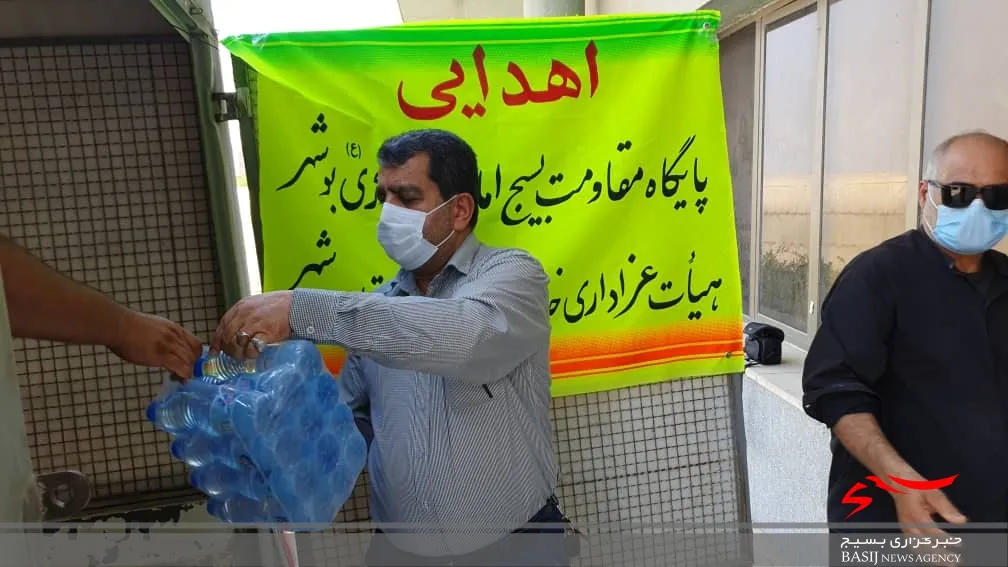 کمک به مراکز درمانی توسط پایگاه مقاومت بسیج امام حسن عسکری (ع) بوشهر