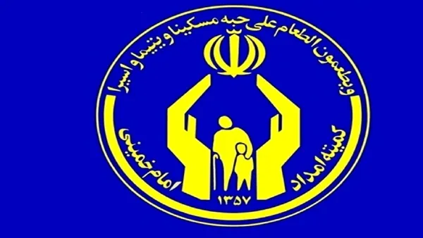 ملاقات مردمی مدیرکل کمیته امداد استان تهران در منطقه ۱۵ تهران برگزار شد