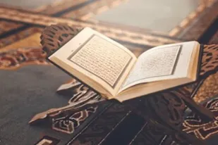 تمدید مهلت ثبت&zwnj; نام آزمون سراسری قرآن و عترت تا ۲۰ مهر