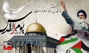 بیانیه سازمان بسیج مهندسین صنعت و معدن کشور به مناسبت یوم الله روز قدس