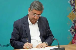 پیام تبریک استاندار لرستان بمناسبت اعیاد شعبانیه، روز پاسدار و روز جانباز