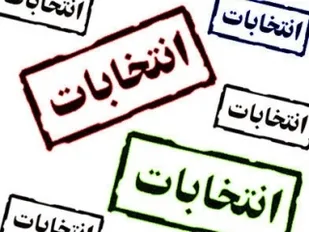 ضرورت تبیین ویژگی&zwnj;های اصلح در جامعه