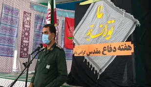 فرهنگ دفاع مقدس راه برون رفت کشور از مشکلات می باشد