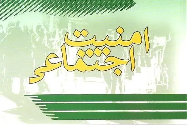 دستگیری ۱۶ متهم طی اجرای طرح ارتقاء امنیت اجتماعی در کبودراهنگ 