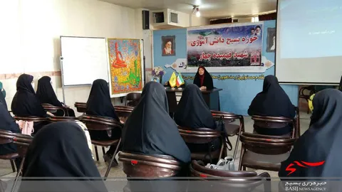 برگزاری نشست توانمندسازی فرماندهان واحدهای مقاومت حوزه شهید فهمیده ۴