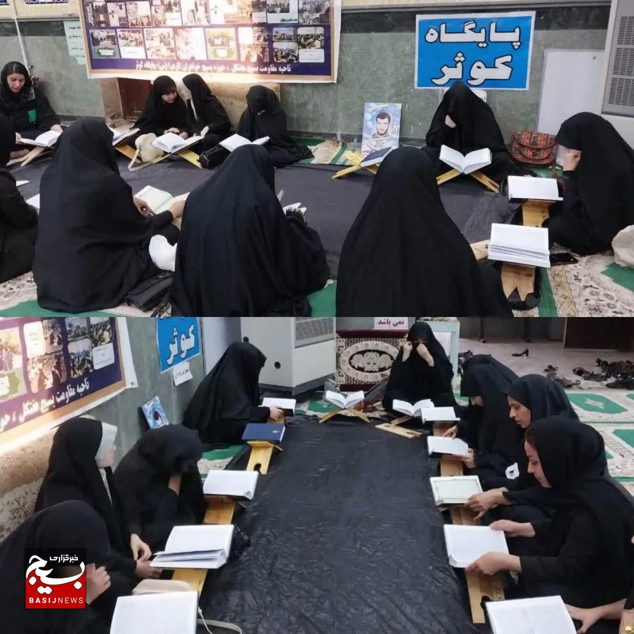 قرار یکشنبه ها با شهدا در پایگاه کوثر شهرستان هفتکل