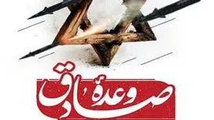 رویداد ادبی وعده صادق امین در تبریز فراخوان داد