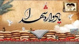 یادواره ۳۱۳ شهید گردان حمزه سیدالشهدا(س) برگزار می&zwnj;شود