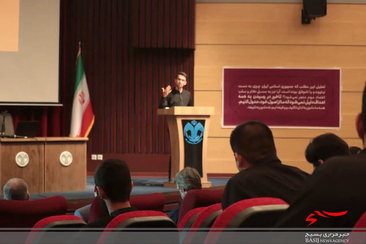 دوره معرفتی تشکیلاتی «خط امام» در قم آغاز به کار کرد