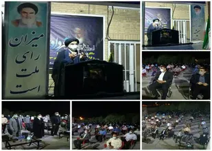 برگزاری مراسم رحلت امام خمینی در دهلران