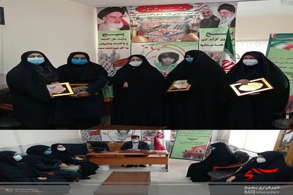تقدیر از اعضای ستاد برگزاری اولین یادواره شهدای خانواده مهارتی سیستان وبلوچستان