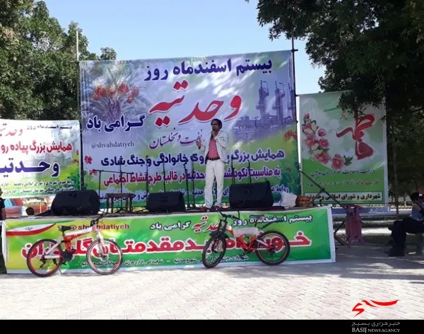 همایش پیاده روی وحدتیه در قالب طرح نشاط اجتماعی