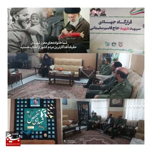 دیدار با خانواده شهید تفحص "محمد پازوکی طرودی" از مخترعان پارک علم و فناوری دانشگاه سمنان