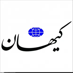 اسلام انقلابی