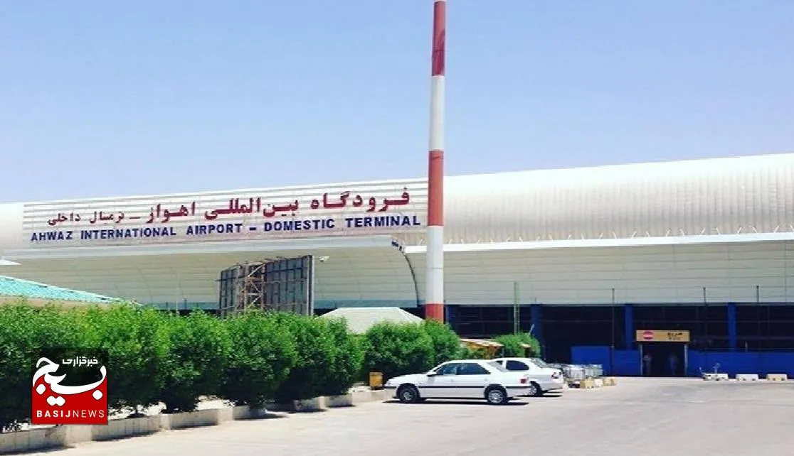 ظرفیت سرمایه گذاری با توجه به ظرفیت‌ها در فرودگاه اهواز مطلوب است
