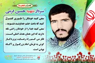 بزرگ&zwnj;مردی که در بین دوستانش غریبانه رفت