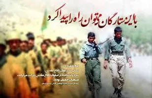 کلیپ/ چه حسی از حضور در راهیان نور دارید؟!