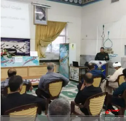 جلسه توجیهی سند ده ساله بسیج