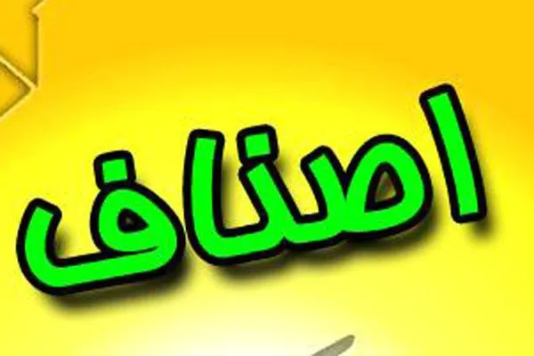 بازدید میدانی سرپرست فرمانداری و دادستان کبودراهنگ از اصناف