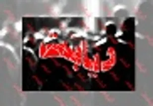 عوامل موثر در ابتلا به بیماری دیابت
