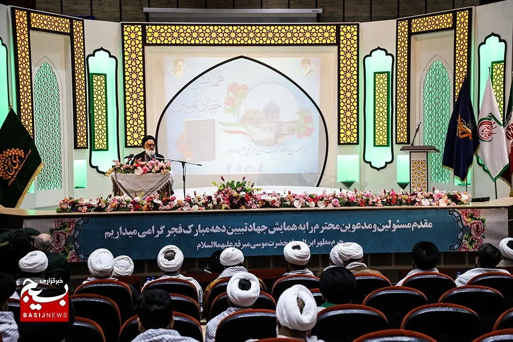 جهاد تبیین رسالت الهی است