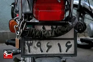 پوشاندن، دستکاری و مخدوش کردن پلاک خط قرمز پلیس