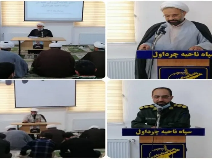 مسئول دفتر نمایندگی ولی فقیه در سپاه چرداول معرفی شد