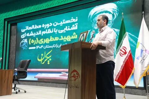 مسئله اصلی و حیاتی ما معلمان در مواجه با شهید مطهری، شخصیت ایشان است.