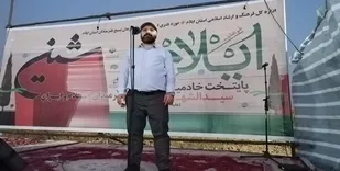 موکب فرهنگی هنری شین توسط هنرمندان استان افتتاح شد