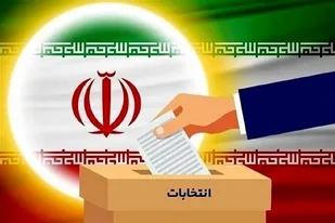 بیانیه شورای تبیین مواضع بسیج دانشجویی استان کهگیلویه و بویراحمد با موضوع انتخابات و انتظارات از کاندیدای انتخابات پیش رو