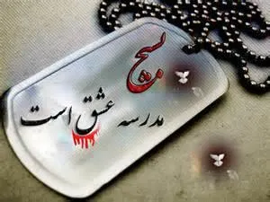 موفقیت‌ها و بالندگی کشور را مدیون تفکر و فرهنگ بسیجی هستیم